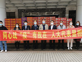 “抗疫”有我！齊心筑牢戰(zhàn)“疫”堡壘