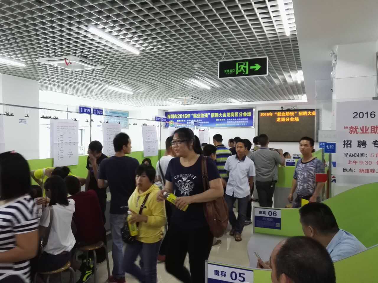 “以心迎新，攜手同行”-2020邁騰電子第一季迎新會(huì)！